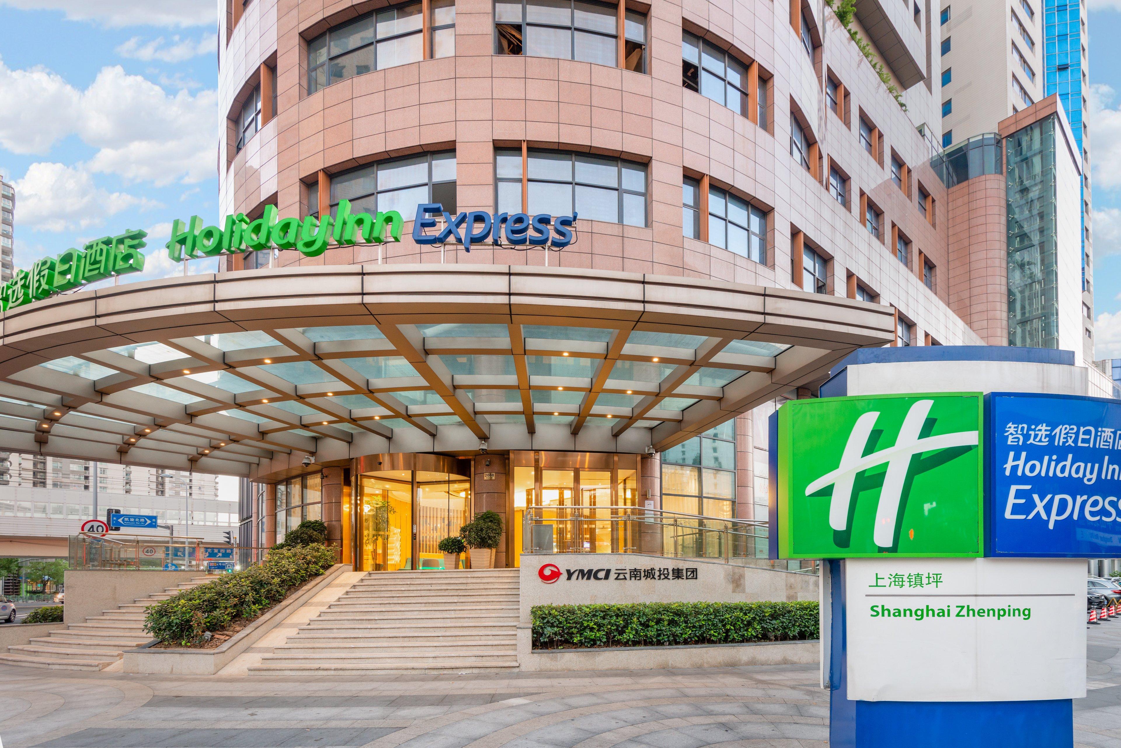 Holiday Inn Express Shanghai Zhenping By Ihg Exterior photo
